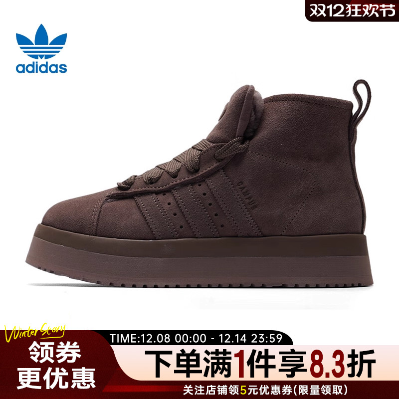 阿迪达斯运动鞋休闲鞋