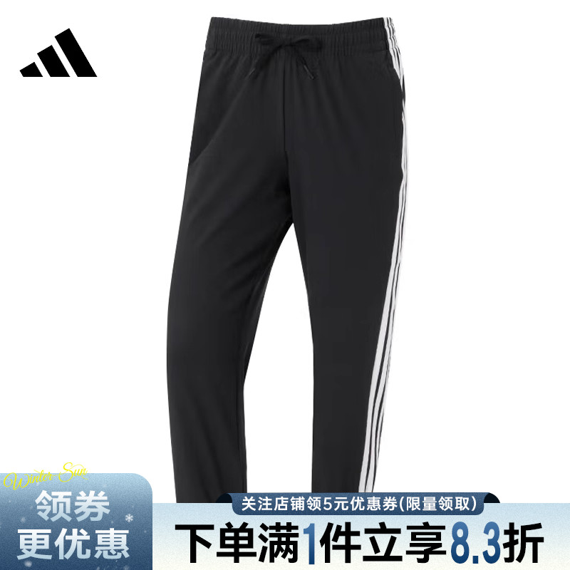 阿迪达斯运动休闲长裤
