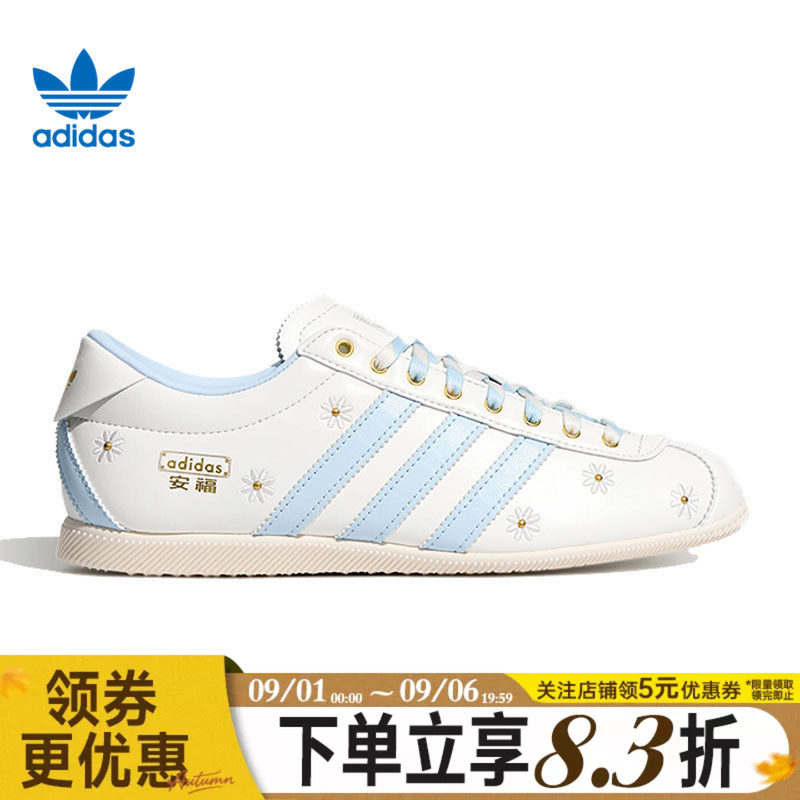 阿迪达斯运动鞋休闲鞋