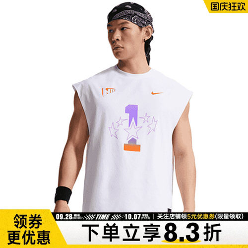 nike耐克运动训练休闲T恤