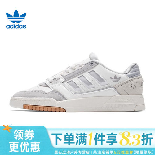阿迪达斯运动鞋休闲鞋