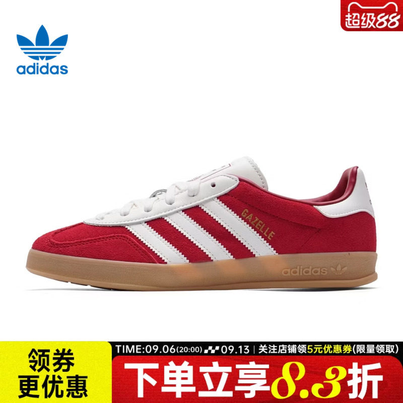 阿迪达斯运动鞋休闲鞋