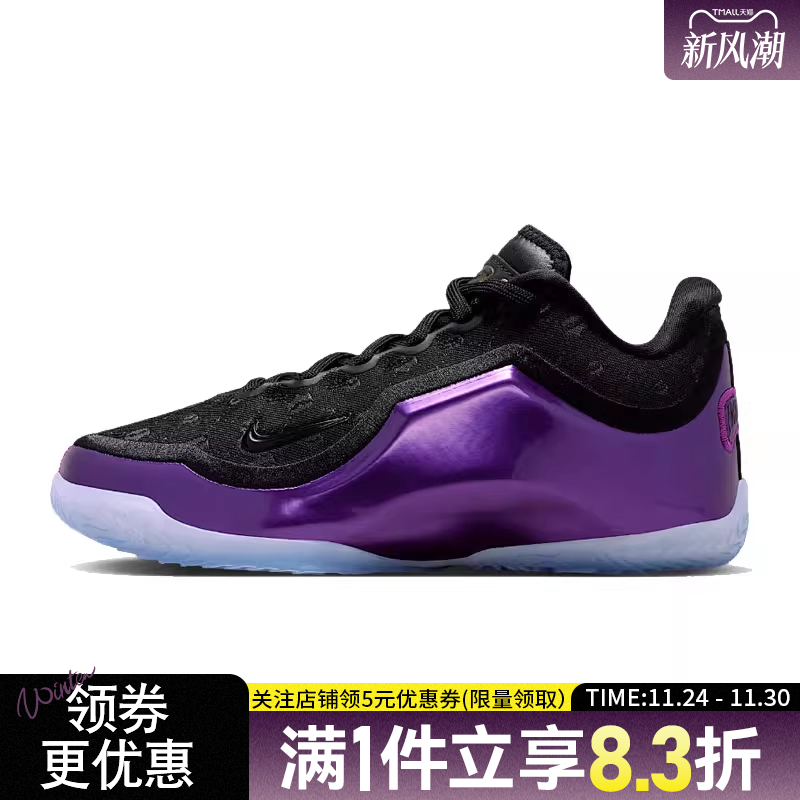nike耐克运动休闲童鞋