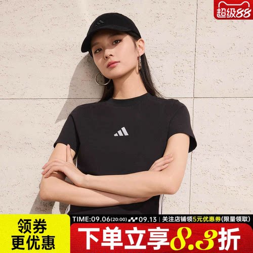阿迪达斯运动训练休闲T恤