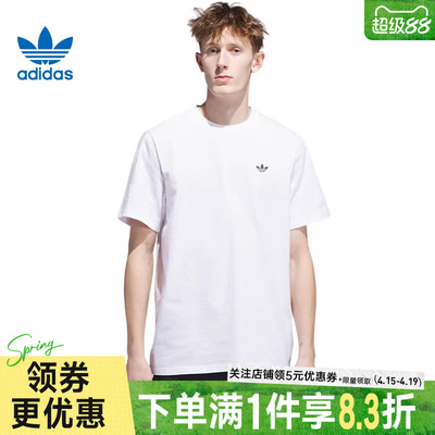 阿迪达斯运动训练休闲T恤