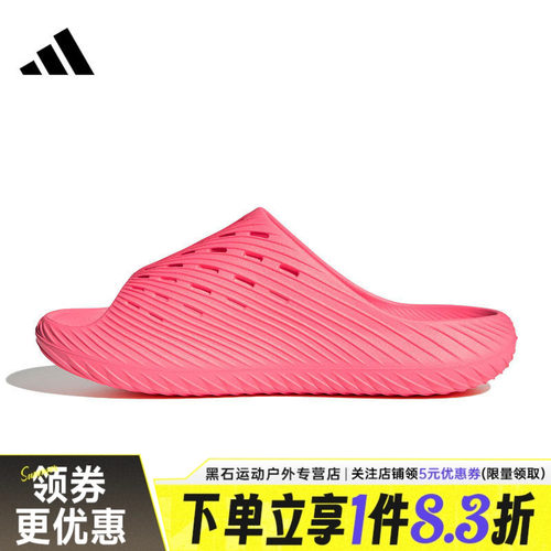 阿迪达斯运动鞋休闲拖鞋