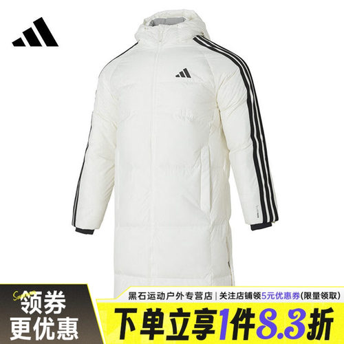 阿迪达斯运动休闲羽绒服