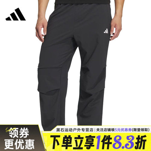 阿迪达斯运动休闲长裤