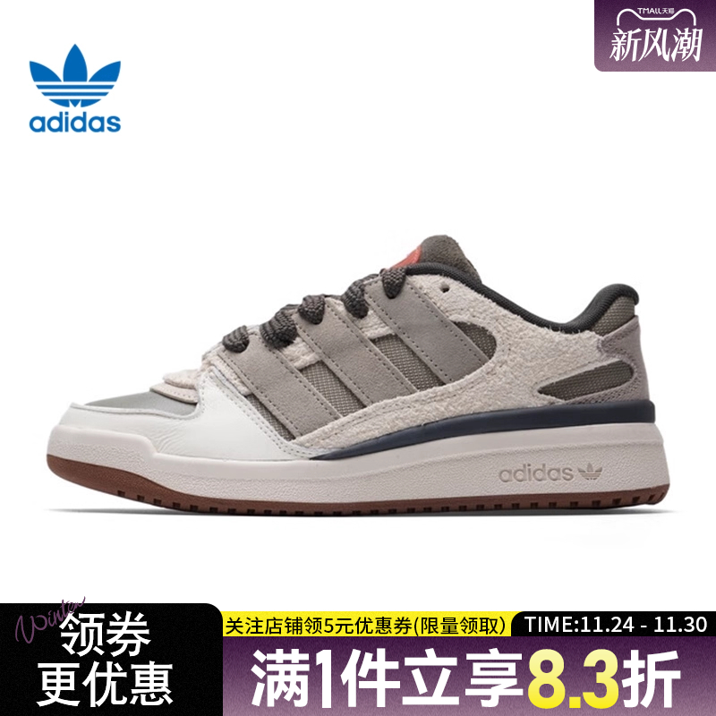 阿迪达斯运动鞋休闲鞋