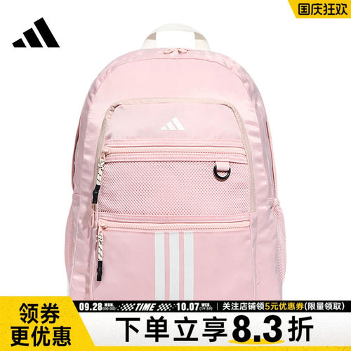 阿迪达斯运动休闲双肩包