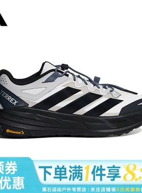 adidas阿迪达斯夏季男女鞋TERREX FREEHIKER户外运动休闲鞋KZ7356