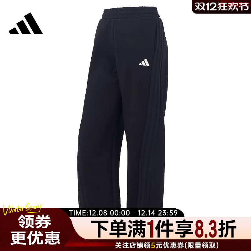 阿迪达斯运动休闲长裤
