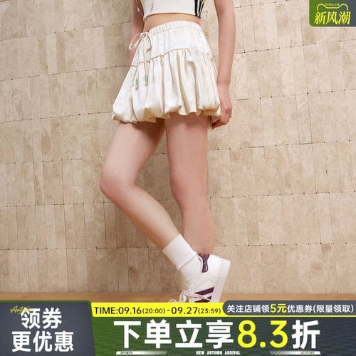 阿迪达斯运动休闲半身裙