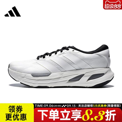 阿迪达斯运动训练跑步鞋
