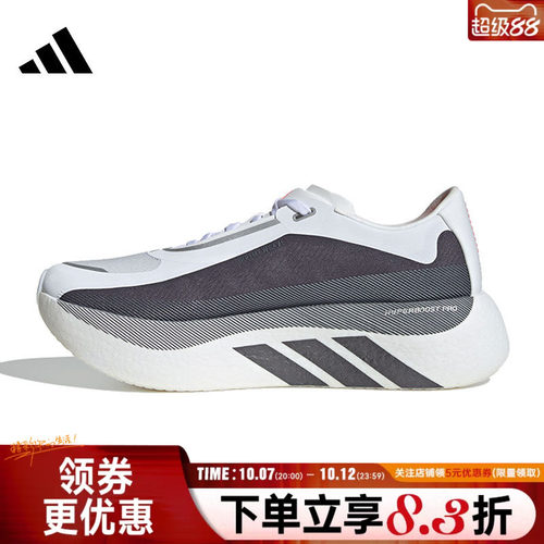 阿迪达斯运动训练跑步鞋