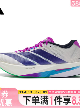 adidas阿迪达斯冬季女鞋ADIZERO BOSTON 13运动鞋跑步鞋JS4953
