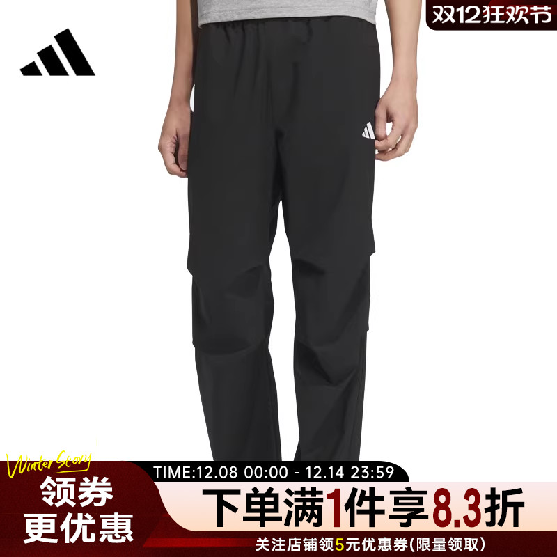 阿迪达斯运动休闲长裤