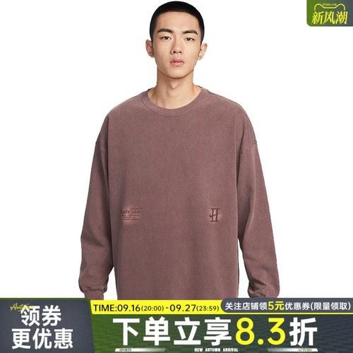 nike耐克运动训练休闲T恤