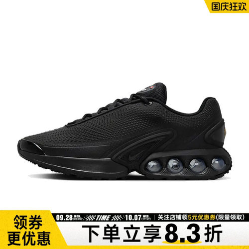 nike耐克运动训练跑步鞋