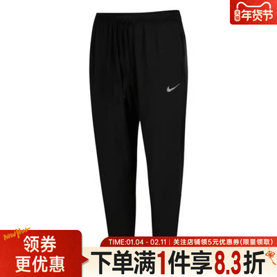 nike耐克运动休闲长裤
