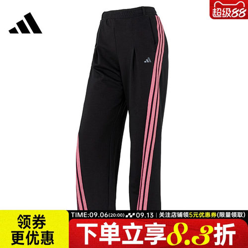 阿迪达斯运动休闲长裤