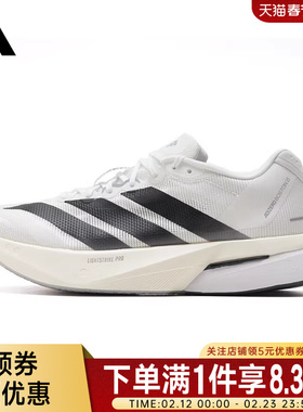 adidas阿迪达斯春季男鞋ADIZERO BOSTON 13运动鞋跑步鞋JS4939