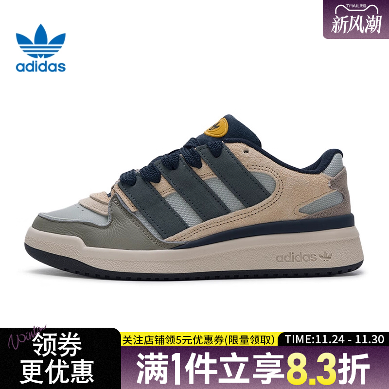 阿迪达斯运动鞋休闲鞋