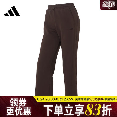 阿迪达斯运动休闲长裤