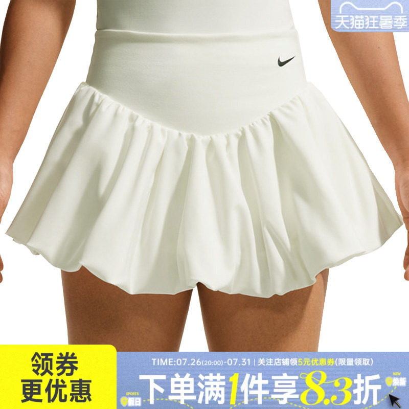 nike耐克运动休闲半身裙