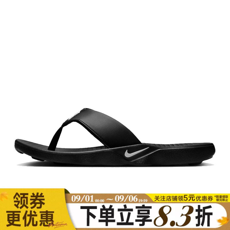 nike耐克运动鞋休闲拖鞋