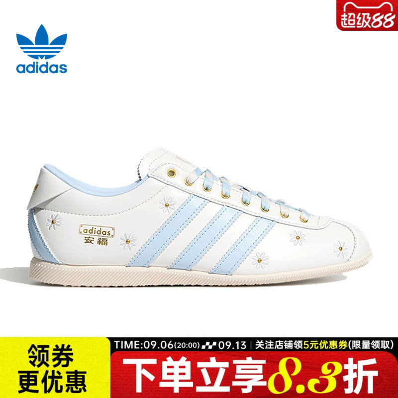 阿迪达斯运动鞋休闲鞋