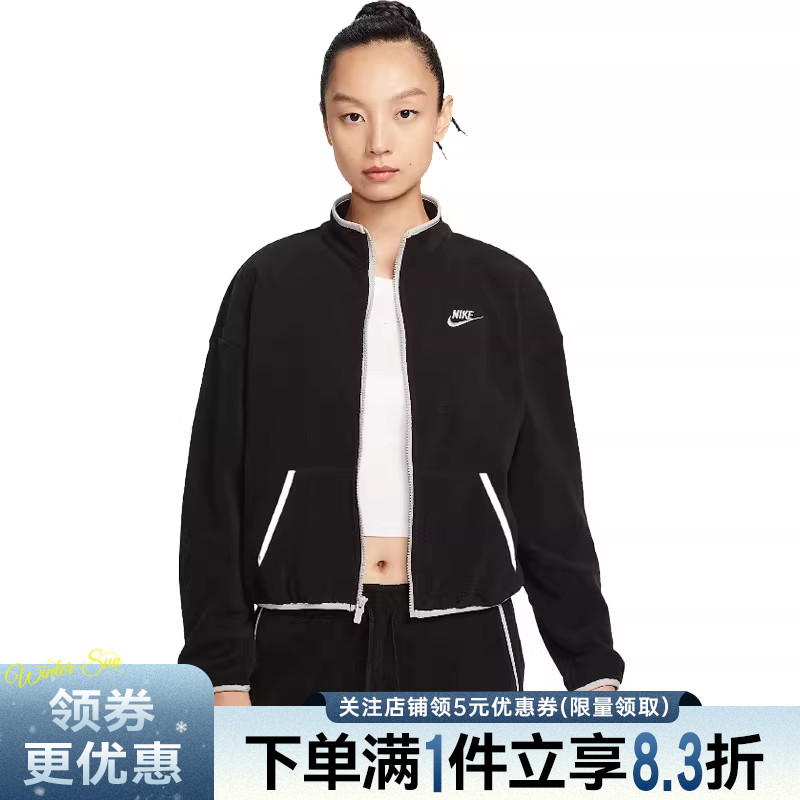 nike耐克运动休闲夹克外套