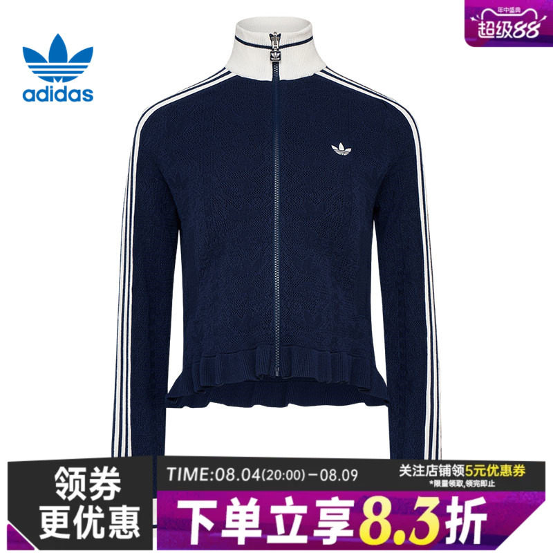 阿迪达斯运动休闲夹克外套