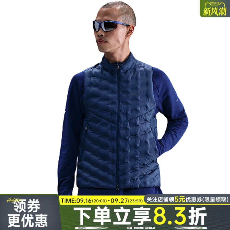 NIKE耐克运动休闲羽绒服