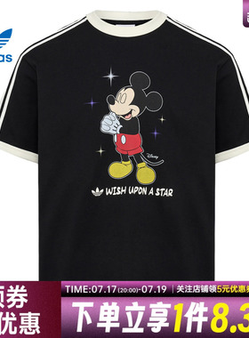 adidas阿迪达斯三叶草夏季男子米老鼠运动休闲圆领短袖T恤KT7774