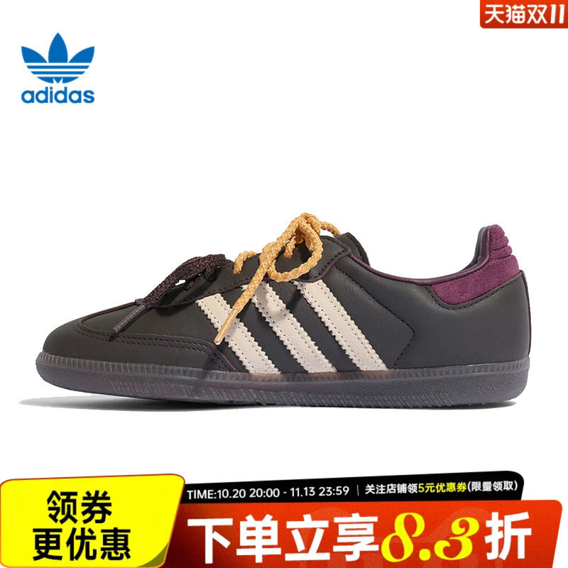adidas阿迪达斯三叶草秋季女鞋SAMBA OG W运动鞋低帮休闲鞋KI8139
