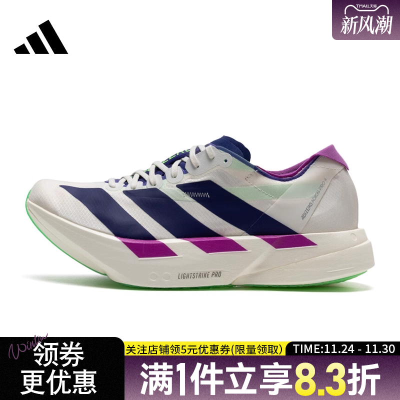 阿迪达斯运动训练跑步鞋