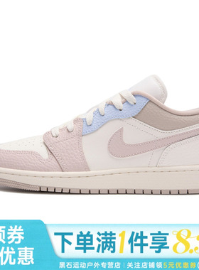 nike耐克夏季大童鞋AIR JORDAN 1运动鞋篮球鞋IV3219-161