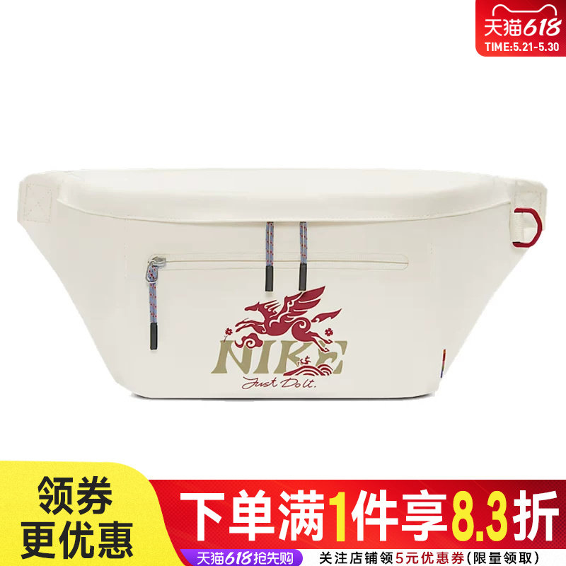 nike耐克春季男女包CNY运动休闲单肩包腰包IQ0978-13