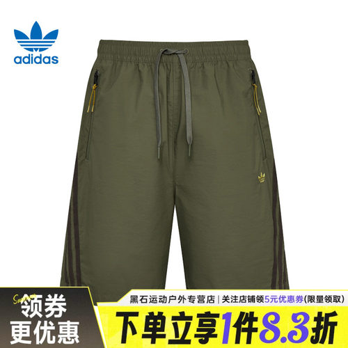 阿迪达斯运动休闲短裤