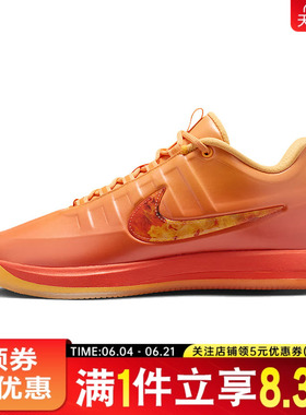 nike耐克春季男鞋德文布克2代运动鞋场上实战篮球鞋IB6688-700