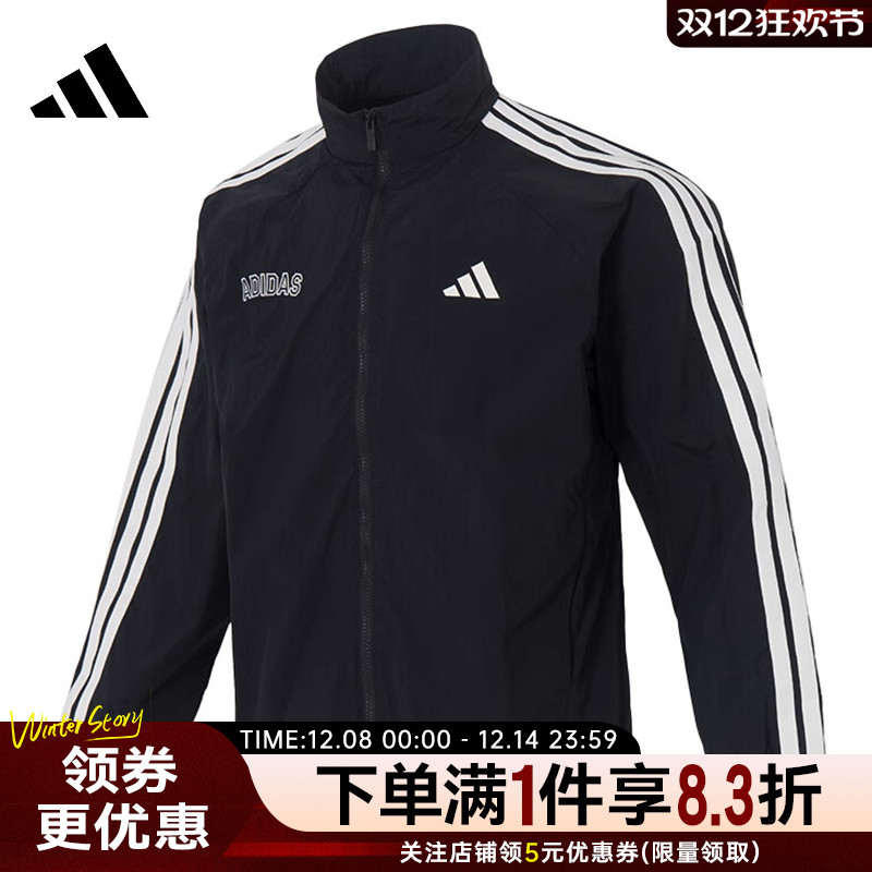 阿迪达斯运动休闲夹克外套