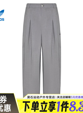 adidas阿迪达斯三叶草秋季男子运动休闲长裤KW5683