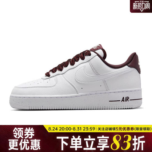 nike耐克运动鞋休闲鞋