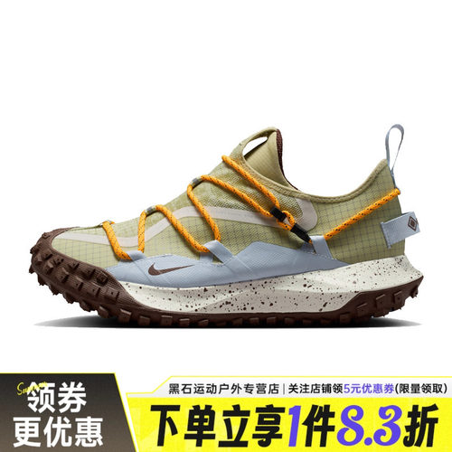 nike耐克运动训练跑步鞋