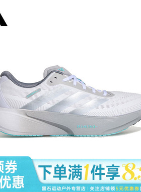 adidas阿迪达斯夏季男女鞋SUPERNOVA RISE 3S运动鞋跑步鞋KI5002