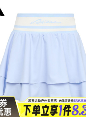 adidas阿迪达斯夏季女子运动休闲半身裙短裙LF0076