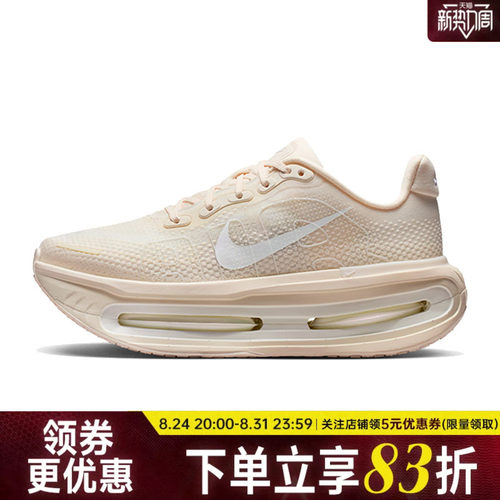 nike耐克运动训练跑步鞋