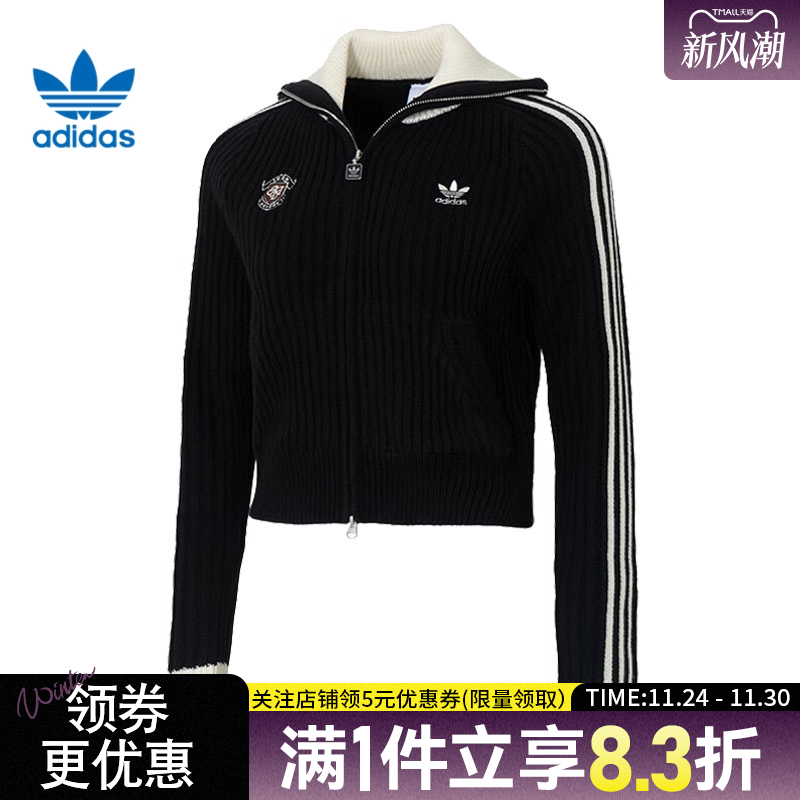 阿迪达斯运动休闲夹克外套