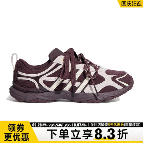 阿迪达斯运动训练跑步鞋